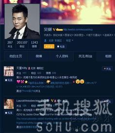 娱乐最新爆料视频网站,最新爆料带你领略娱乐前沿  第2张